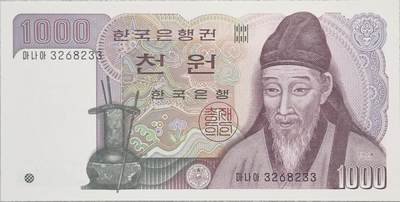 ＜小葵钱铺＞第62期·纸币场·满200包邮，不寄存·13号发货 - 韩国1983年李滉1000韩元纸币