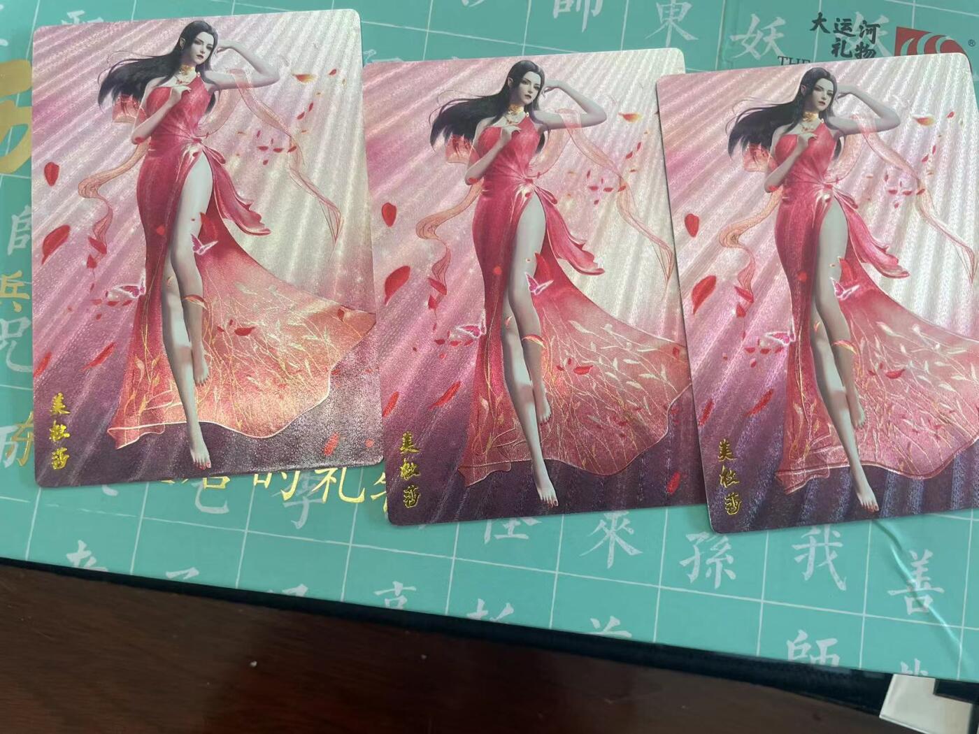 寸草不生拍卖会 第十期 奇点卡牌 美杜莎 3宫