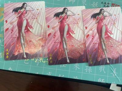 寸草不生拍卖会 第十期 - 奇点卡牌 美杜莎 3宫