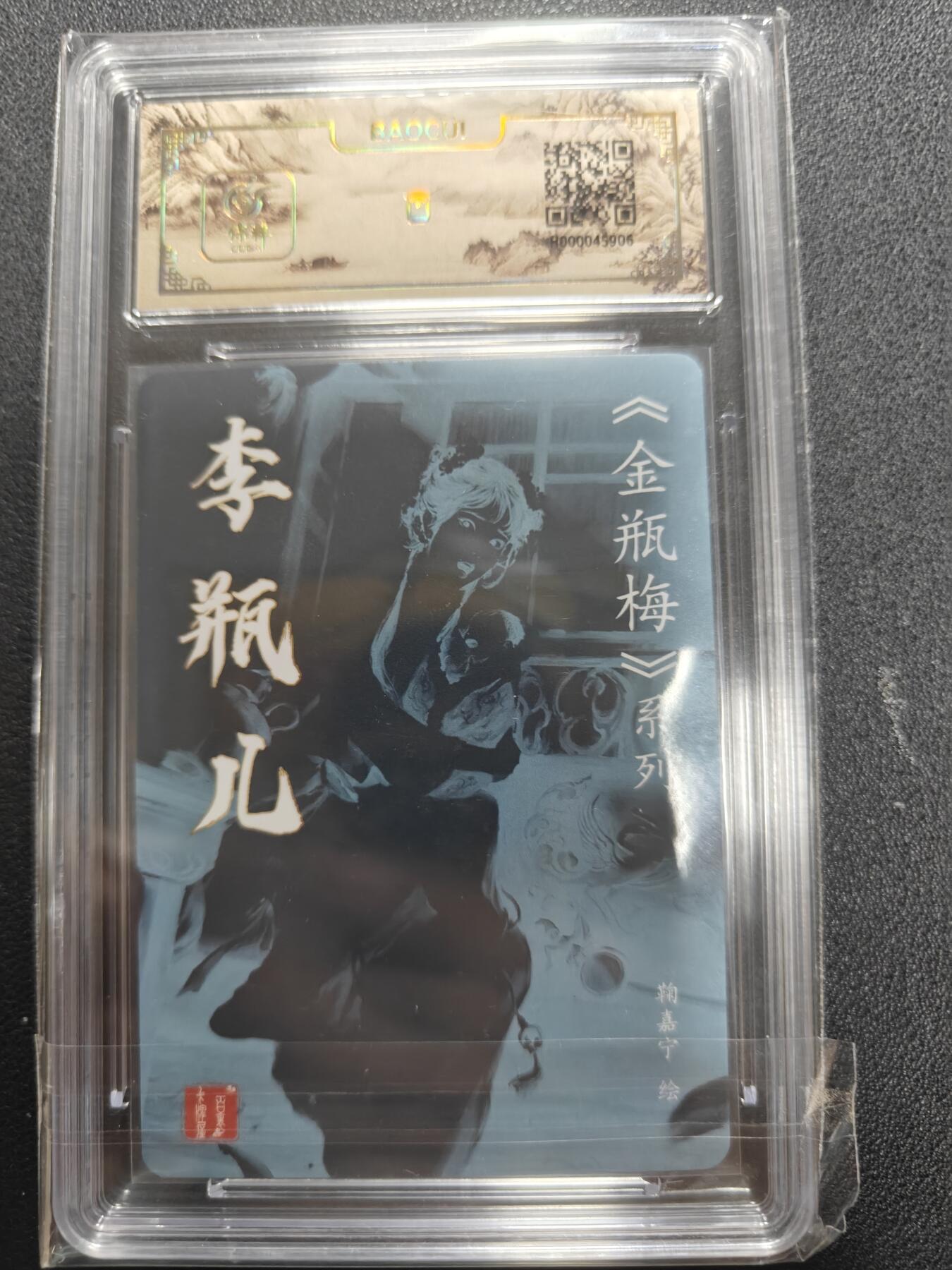 天玑星卡拍第127期《10.9周四截拍》持续收拍收评中 满赠卡需备注