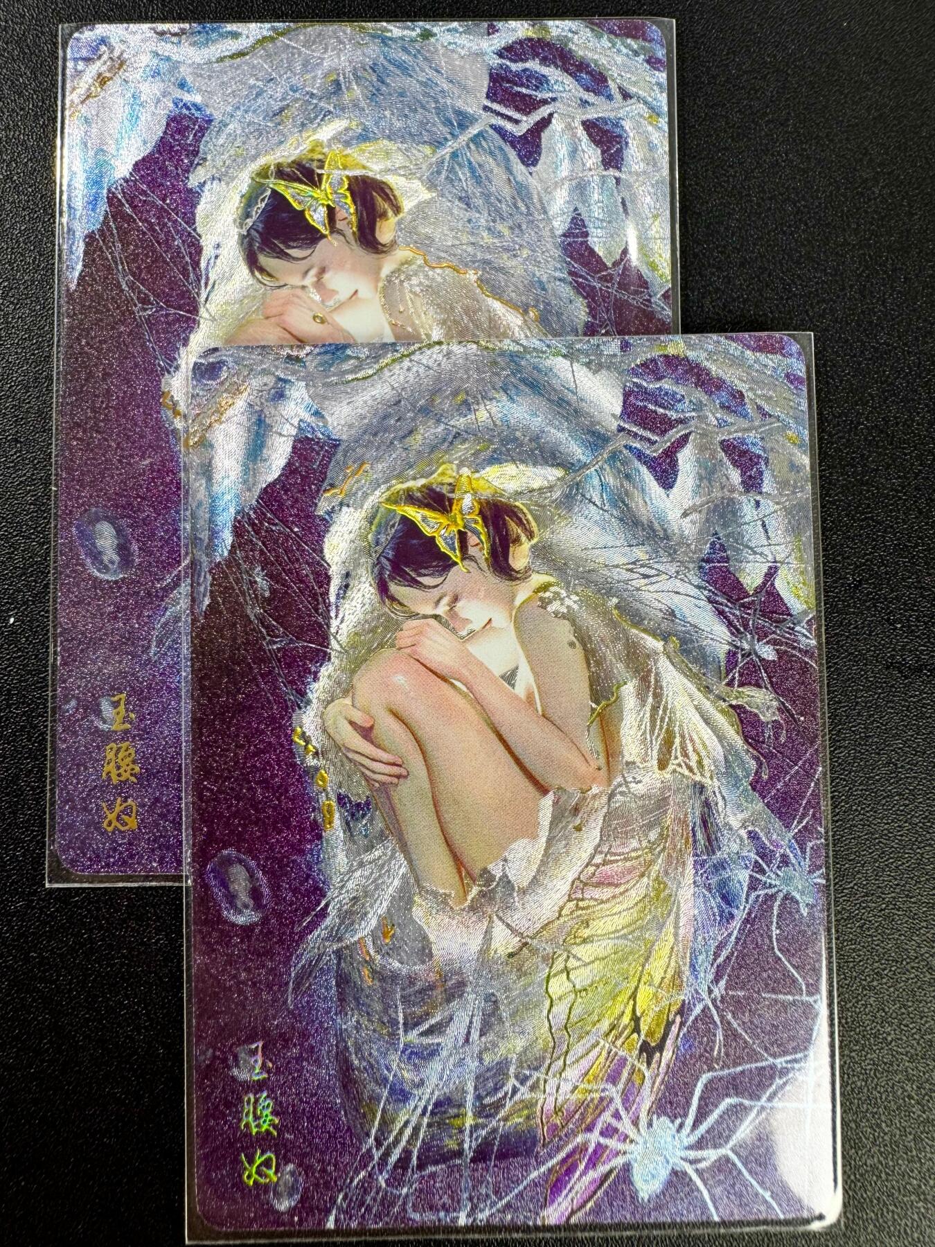 NO.12 好又多金牌大场，金戈铁马+美女如云，每周一站式配齐，方便凑单！（周6晚6点半截拍，卖家送拍0抽成！） （妖姬传第23弹）燎原妖姬传 刷子 玉腰奴 双服饰一对 幻彩折光