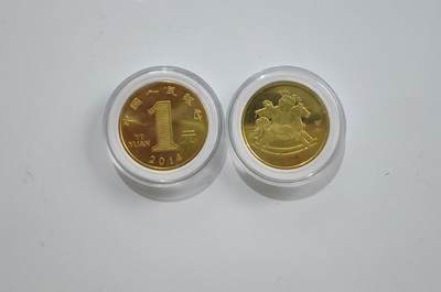 乱七八糟，0元起一元一手，处理 - 第一版生肖纪念币甲午，一枚