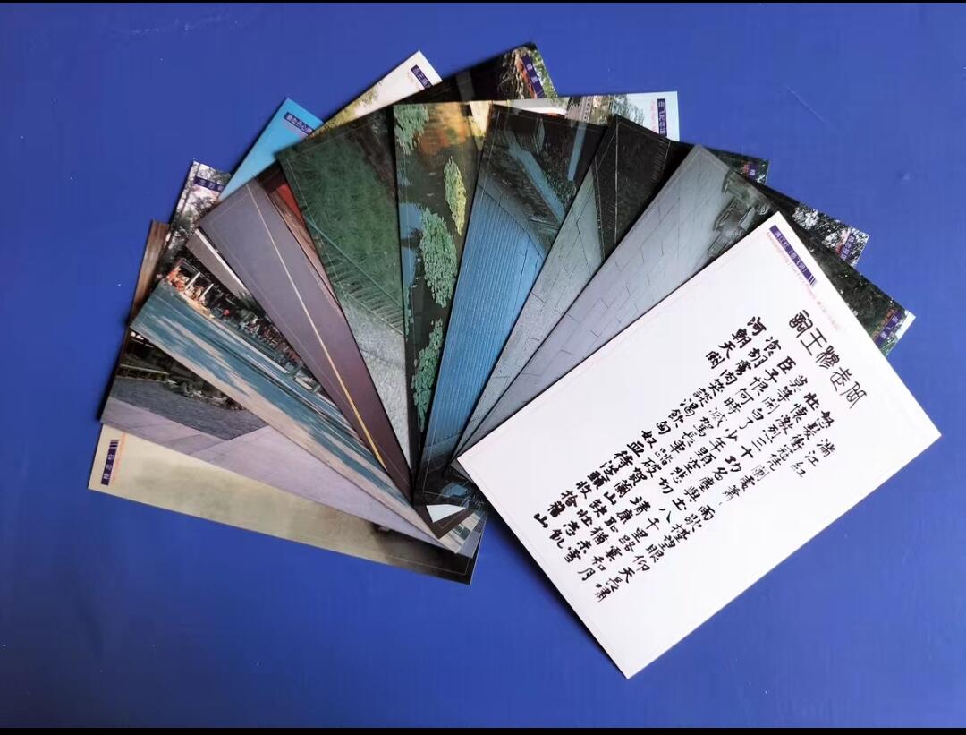 如意轩第二十一场（国庆中秋场）含送拍品 岳王庙明信片10张（浙江摄影出版社发行于2002年11月第一版）
