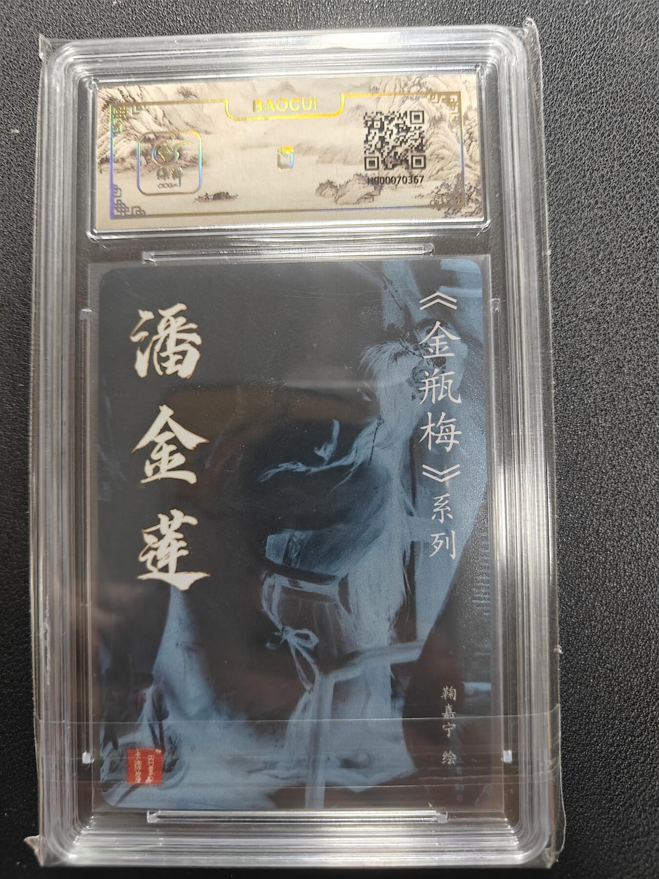 天玑星卡拍第127期《10.9周四截拍》持续收拍收评中 满赠卡需备注