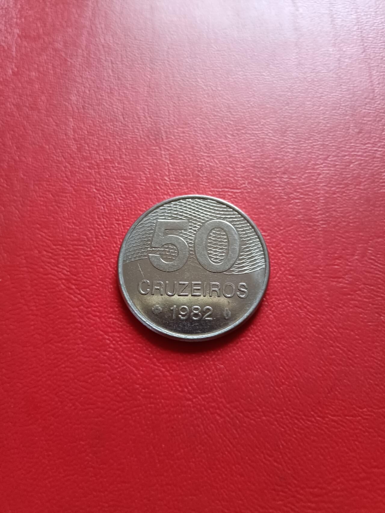 【云涧收藏】第六十九场 巴西1982年50克鲁塞罗