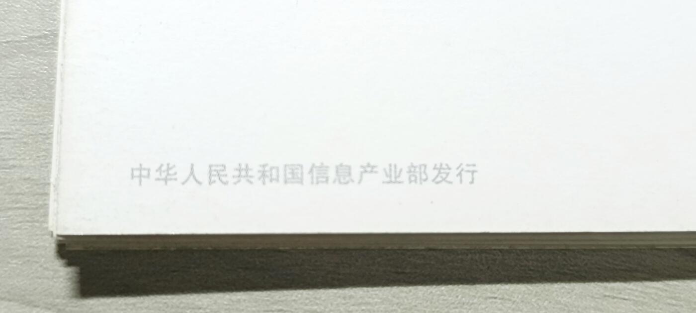 如意轩第二十一场（国庆中秋场）含送拍品