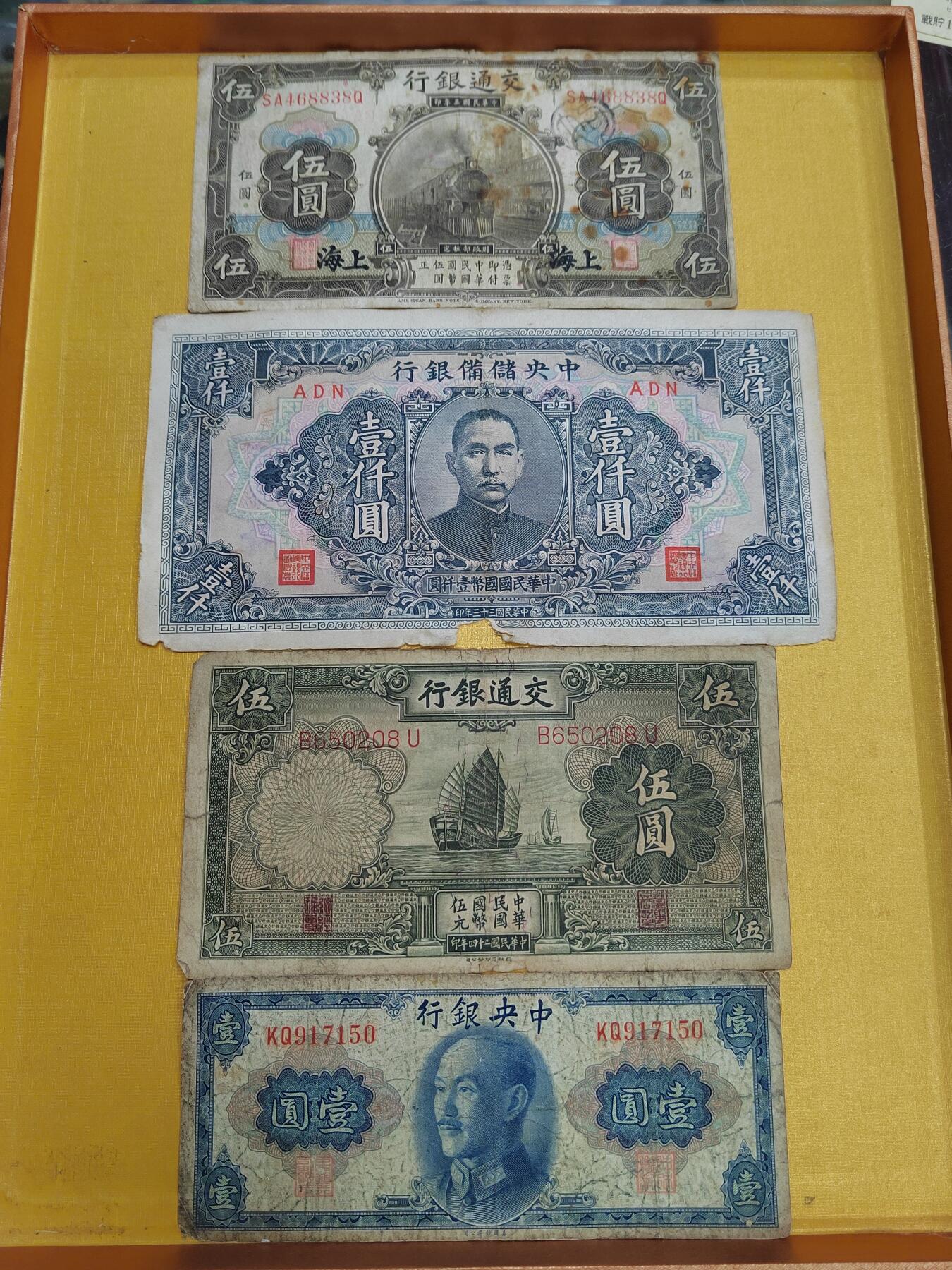 PCAI钱币8-540  钱币奖章小专场