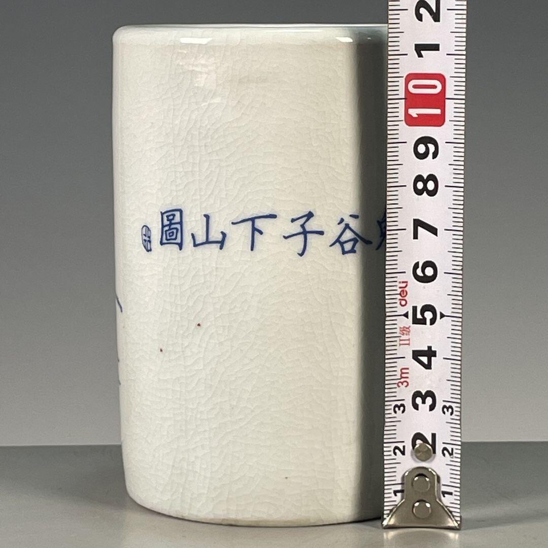 旧陶瓷专场