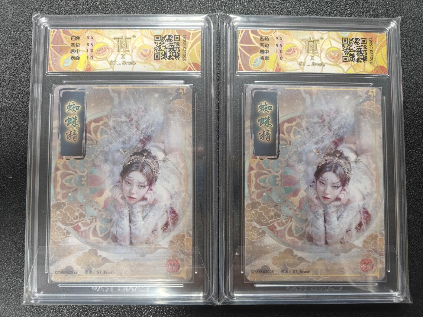 天玑星卡拍第127期《10.9清周四截拍》持续收拍收评中 满赠卡需备注
