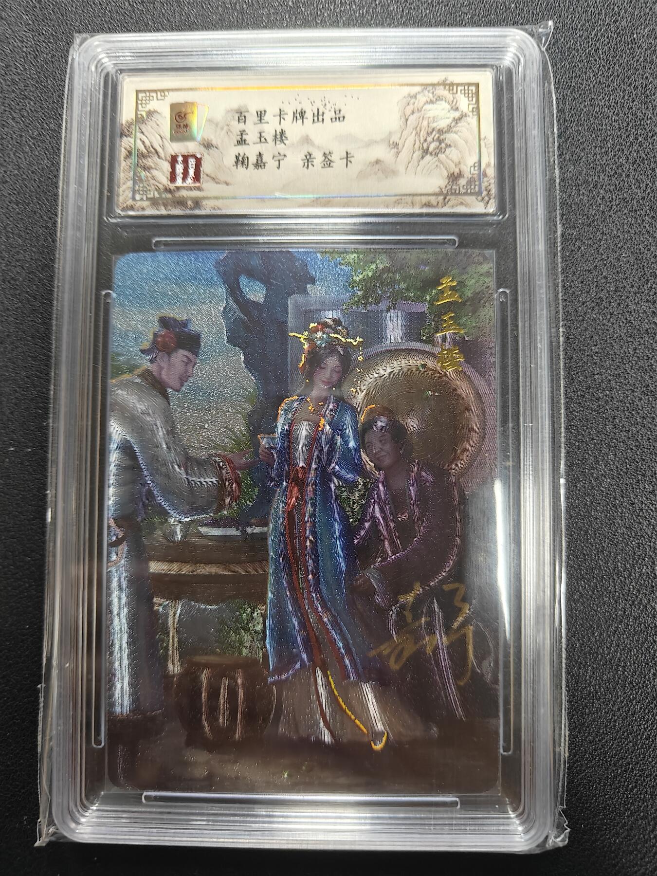 天玑星卡拍第127期《10.9周四截拍》持续收拍收评中 满赠卡需备注