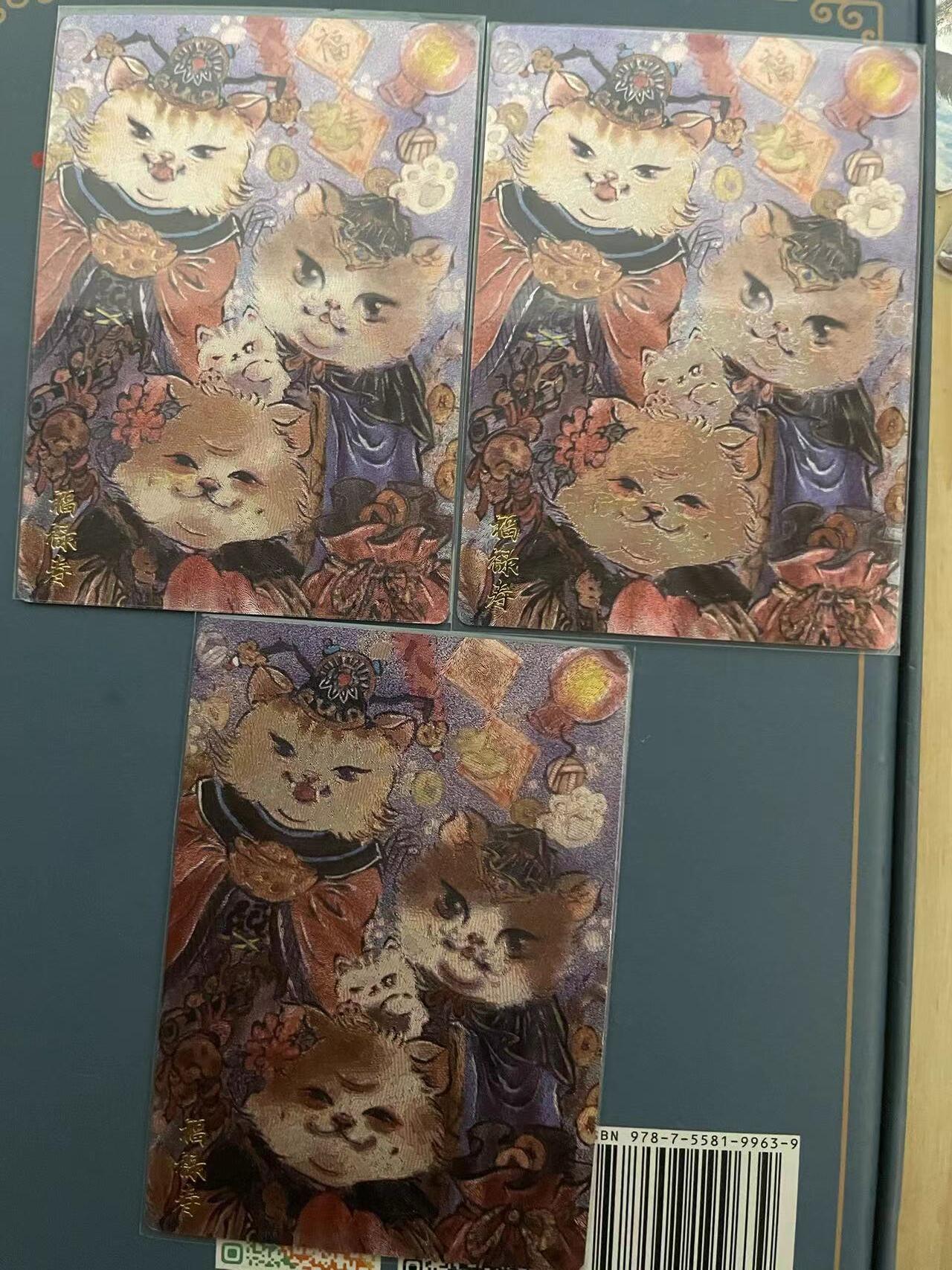 寸草不生拍卖会 第十期