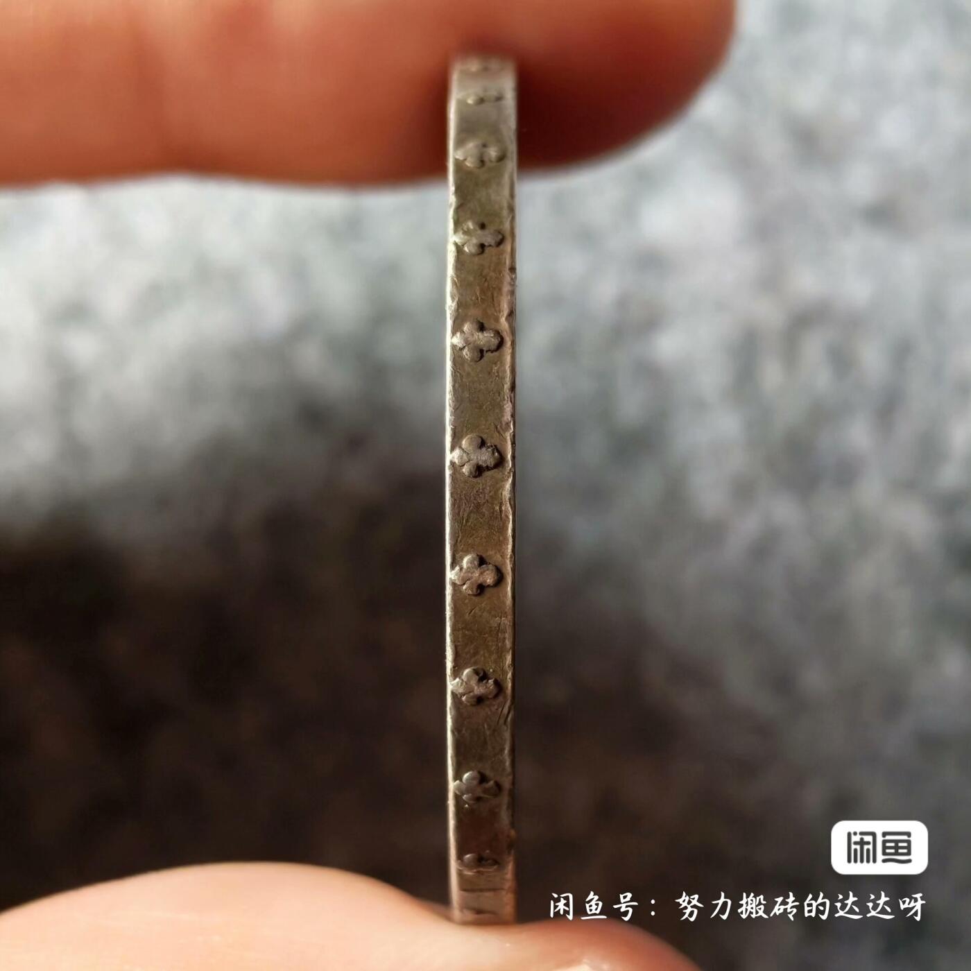 西班牙阿方索十二世中年版5比塞塔银币。