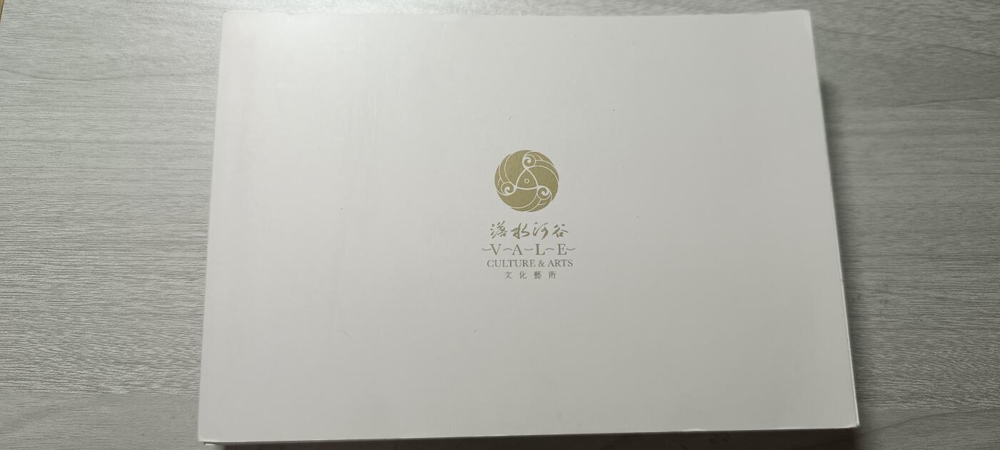 如意轩第二十一场（国庆中秋场）含送拍品 龙舞京华图明信片（40张）