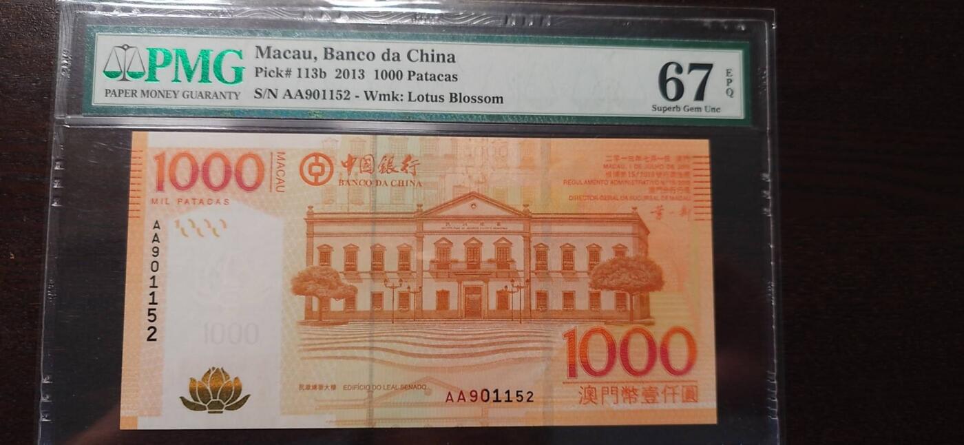 世界钱币～微拍第208期暨2025年第48期  新到美元港币等硬货评级币卖剩专场 2013年澳门中国银行1000元 首发AA冠全程无47 PMG67E