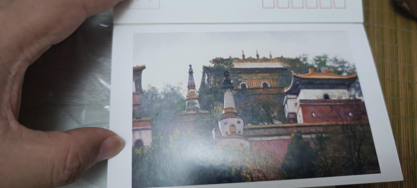 如意轩第二十一场（国庆中秋场）含送拍品 名胜巡礼明信片册子（很厚目测一百张）运输途中有小破皮介意勿拍