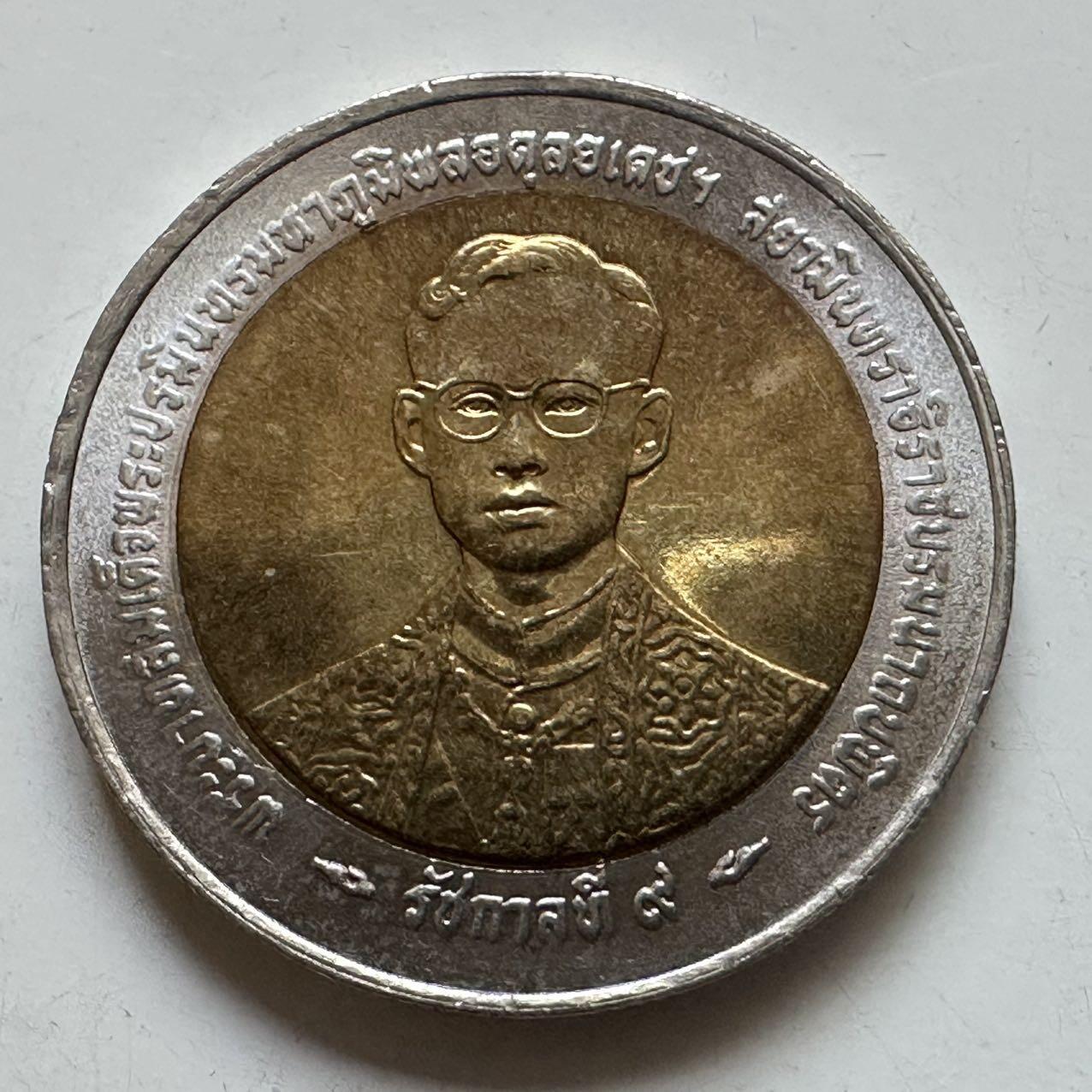 🌹外币初藏🌹🐯2025年第112场  每周二四六晚8️⃣点 接代拍