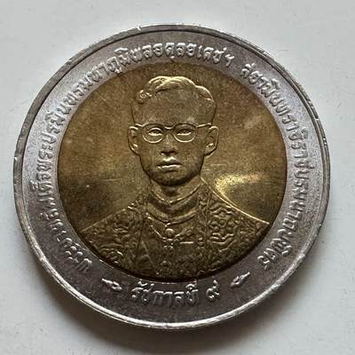 🌹外币初藏🌹🐯2025年第112场  每周二四六晚8️⃣点 接代拍 - 泰国1996年金禧10泰铢纪念币