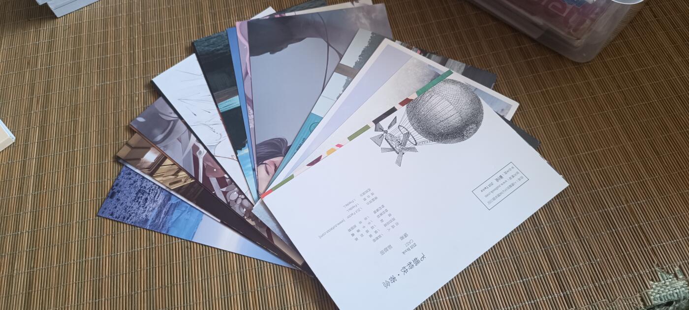 如意轩第二十一场（国庆中秋场）含送拍品