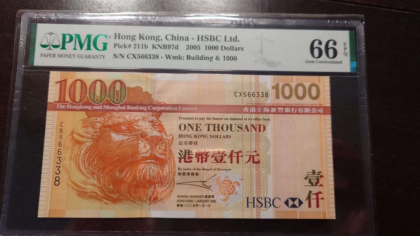 世界钱币～微拍第208期暨2025年第48期  新到美元港币等硬货评级币卖剩专场