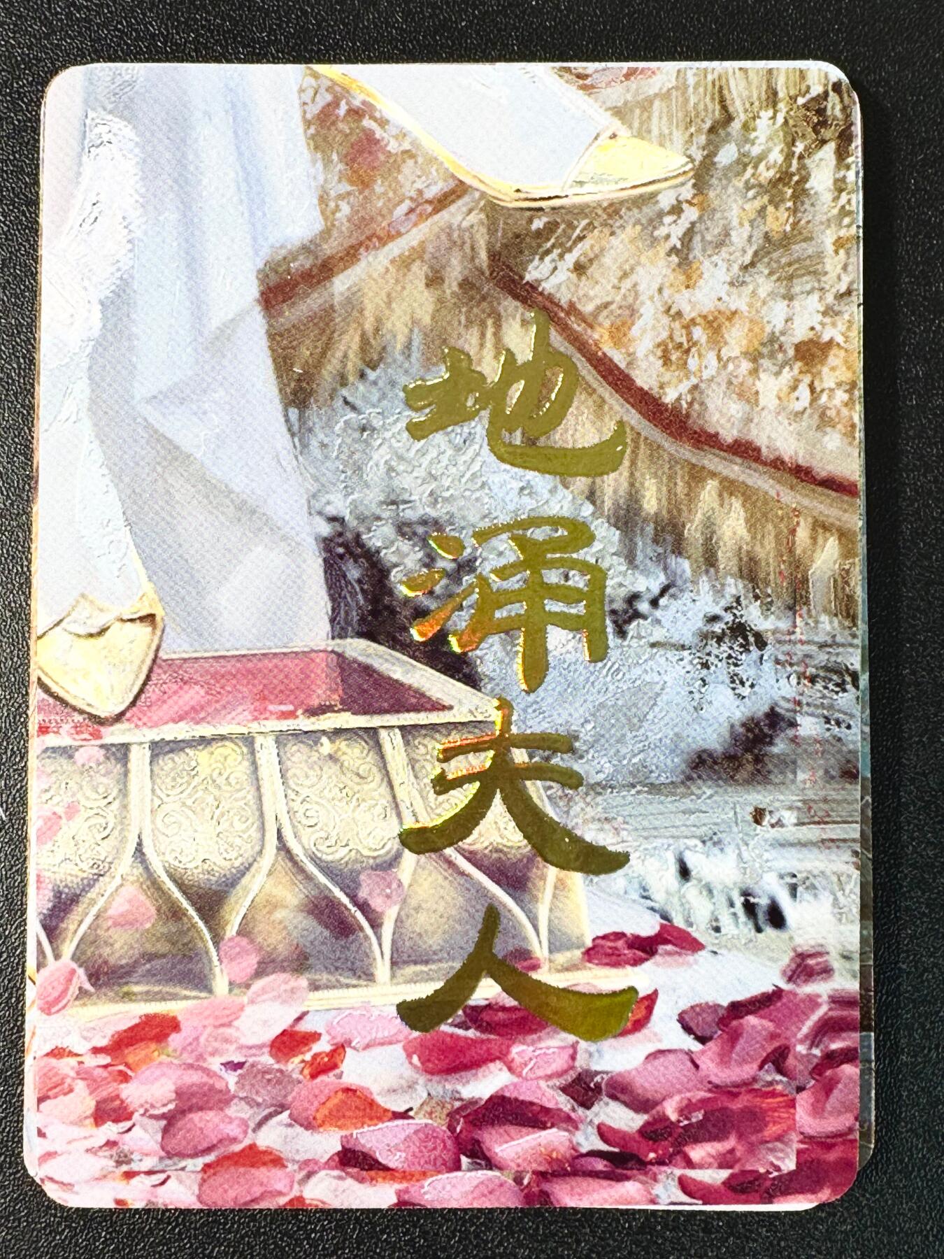 NO.12 好又多金牌大场，金戈铁马+美女如云，每周一站式配齐，方便凑单！（周6晚6点半截拍，卖家送拍0抽成！） 燎原 妖姬传 刷子 地涌夫人 九拼