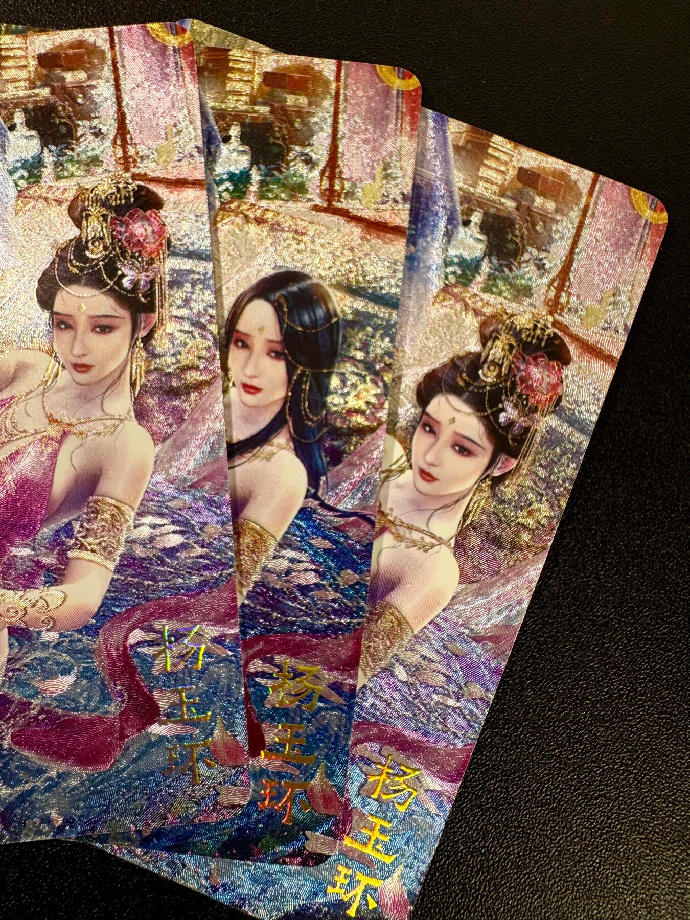 NO.12 好又多金牌大场，金戈铁马+美女如云，每周一站式配齐，方便凑单！（周6晚6点半截拍，卖家送拍0抽成！） 焱卡 巴丁 绝色绘卷 三渐变 杨玉环 粗闪3张