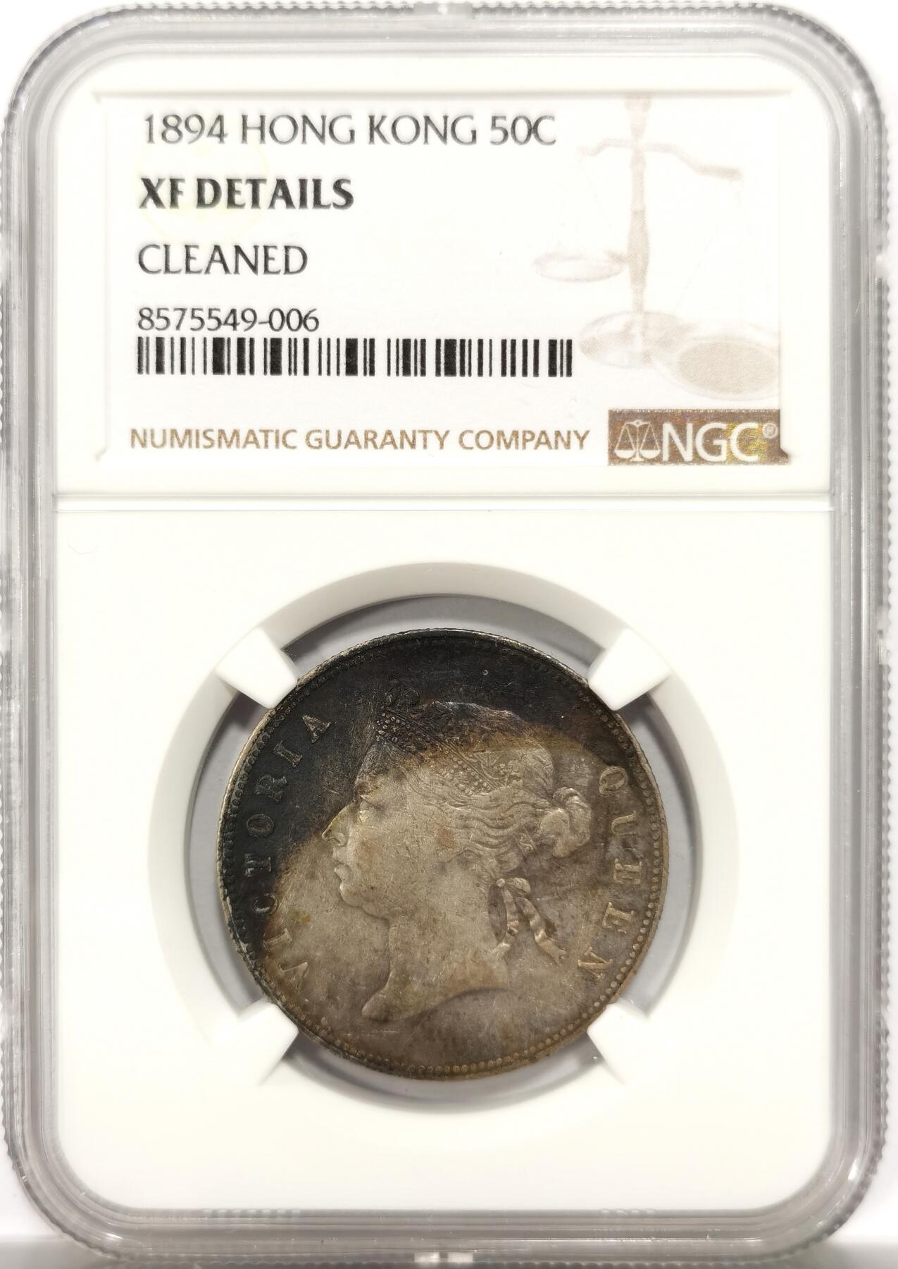 博洋堂世界钱币拍卖第142期（全场包邮） NGC XF 维多利亚香港半圆1894，原味带彩，非常舒服的一枚，维多利亚香港半圆一直备受追捧