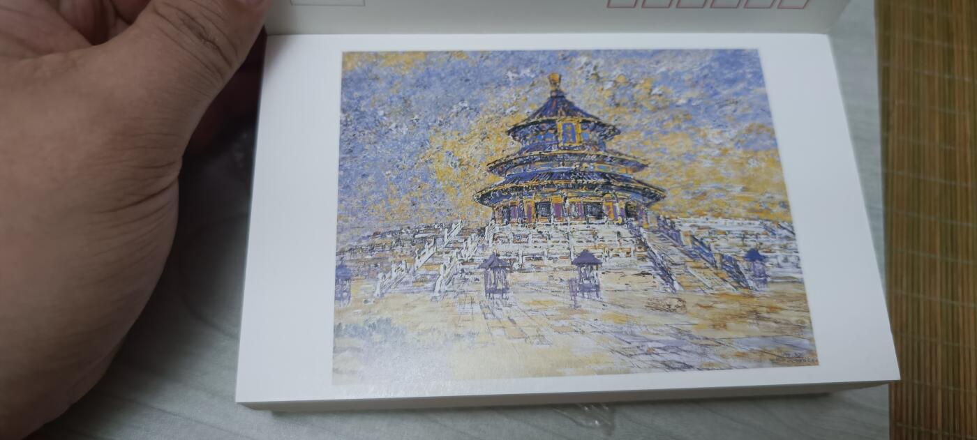 如意轩第二十一场（国庆中秋场）含送拍品 名胜巡礼明信片册子（很厚目测一百张）运输途中有小破皮介意勿拍