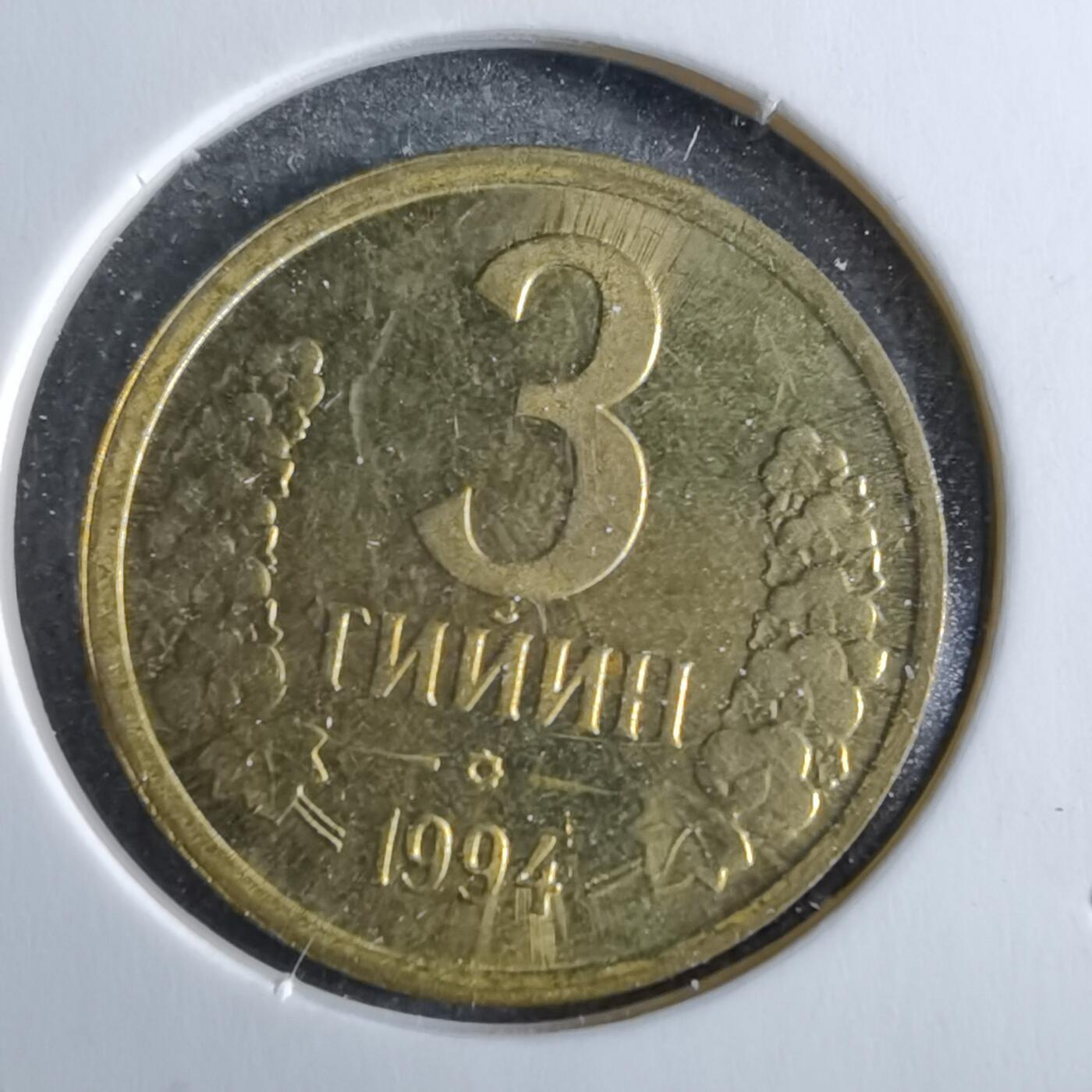 沼泽如烟--第863场 乌兹别克斯坦1994年3泰因