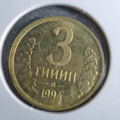 沼泽如烟--第863场 - 乌兹别克斯坦1994年3泰因