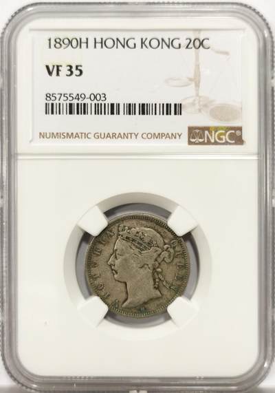 博洋堂世界钱币拍卖第142期（全场包邮） - NGC VF35 维多利亚香港贰毫1890H，深打原味包浆，低评