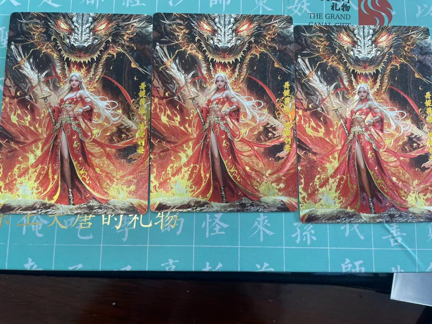 寸草不生拍卖会 第十期 奇点卡牌 丹妮 3宫