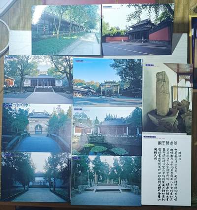 如意轩第二十一场（国庆中秋场）含送拍品 - 岳王庙明信片10张（浙江摄影出版社发行于2002年11月第一版）