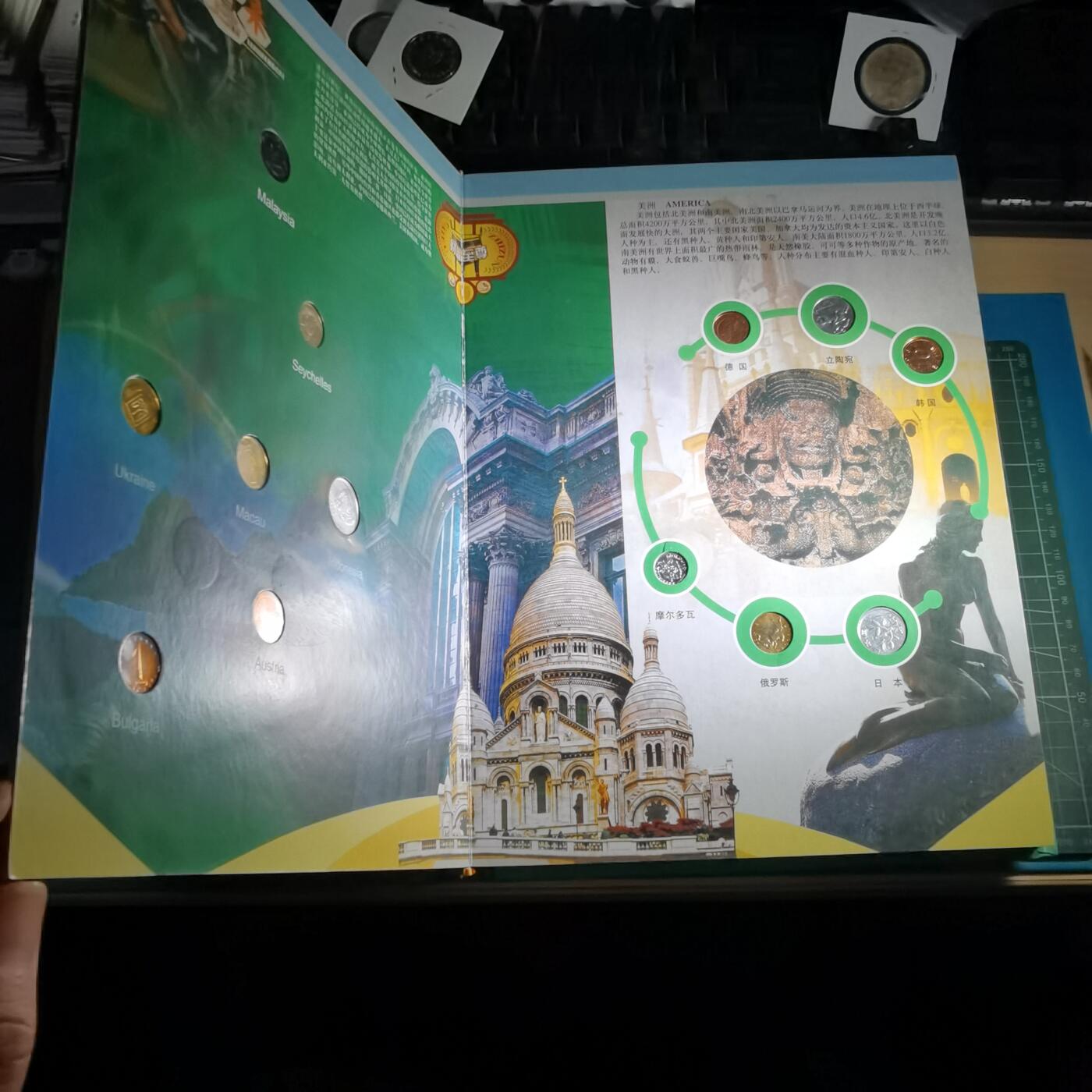 沼泽如烟--第863场 财富至尊定位册