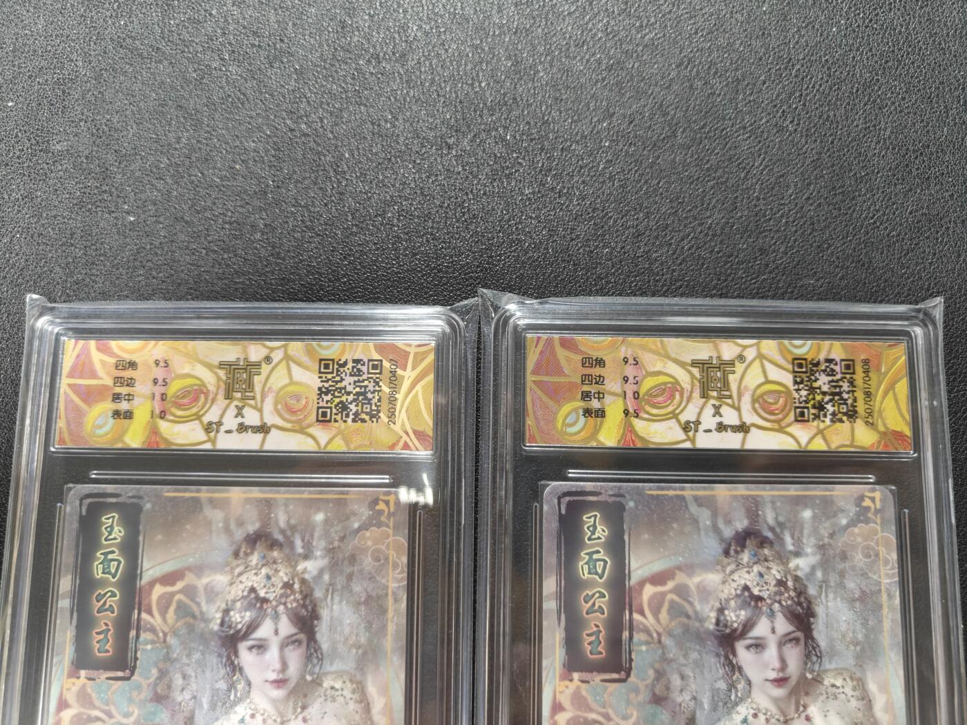 天玑星卡拍第127期《10.9周四截拍》持续收拍收评中 满赠卡需备注