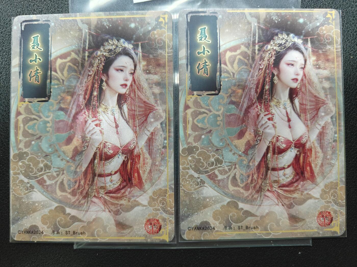 天玑星卡拍第127期《10.9清周四截拍》持续收拍收评中 满赠卡需备注