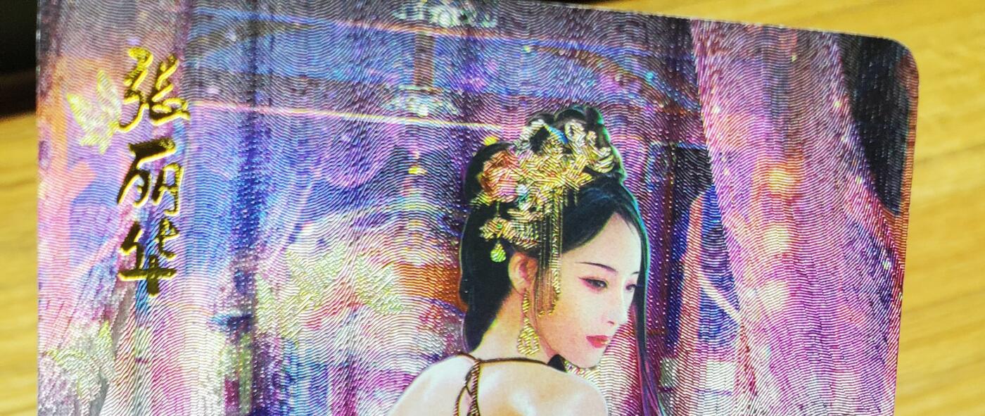樱桃卡拍009场  燎原 魅系列 张丽华 粗闪