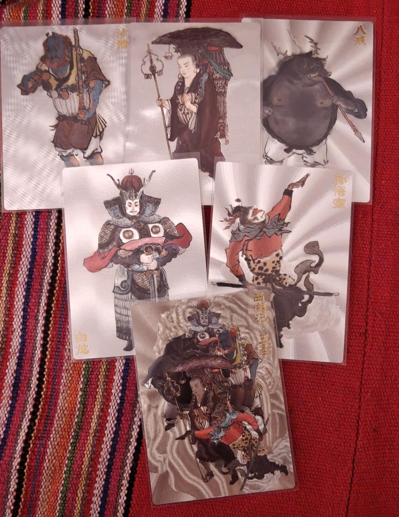 寸草不生拍卖会 第十期 山衡一述&秦家裕  师徒五人+合体卡  一套6张