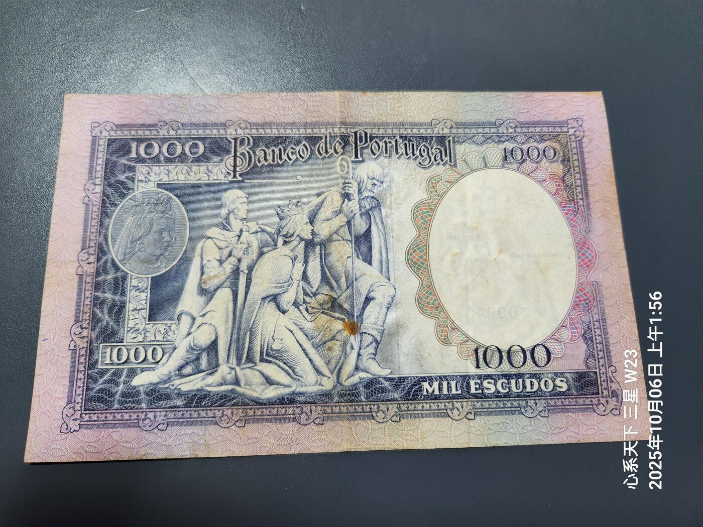 10月7号晚上8点 外国纸币自动截拍第40场