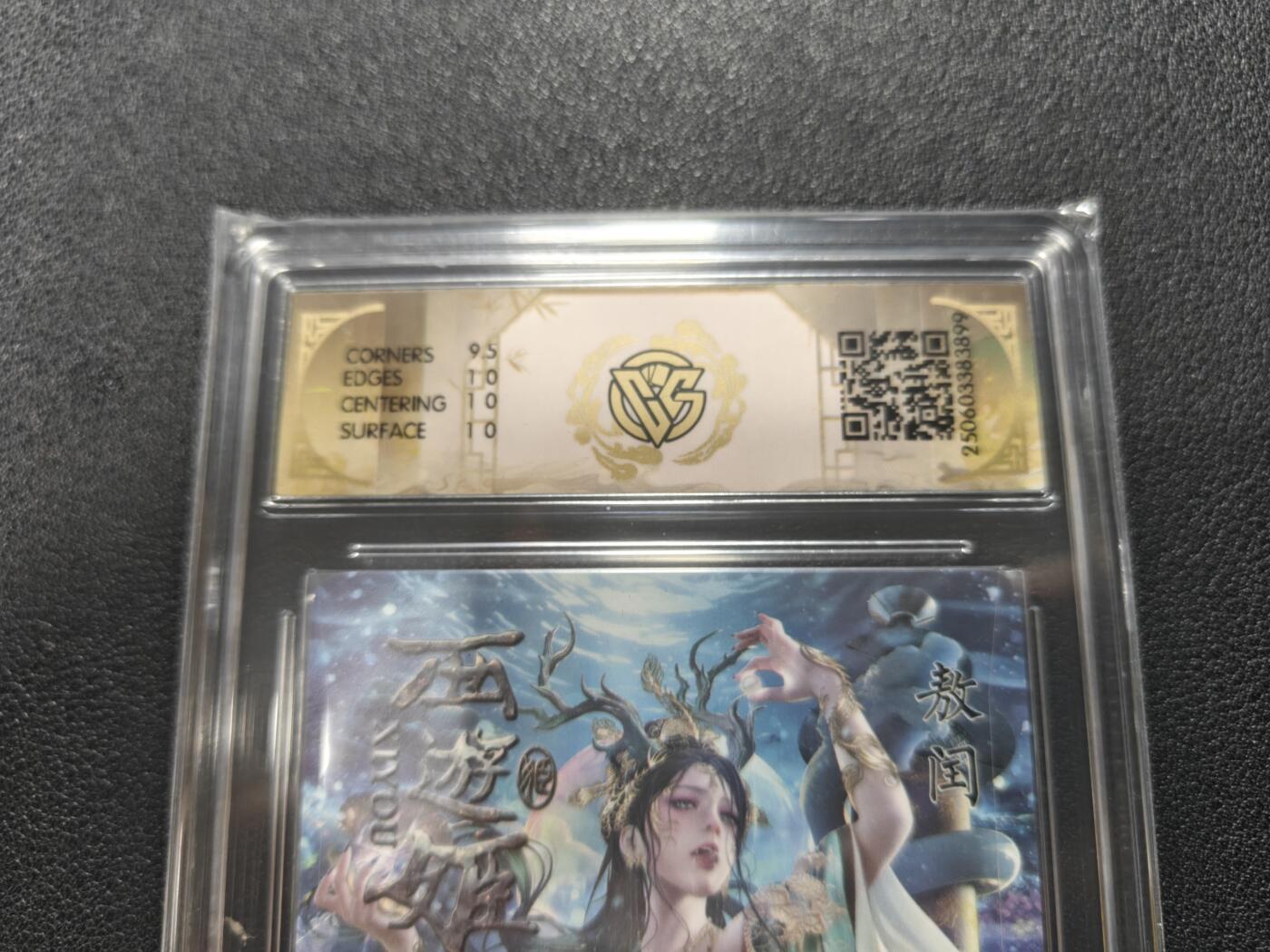天玑星卡拍第127期《10.9清周四截拍》持续收拍收评中 满赠卡需备注