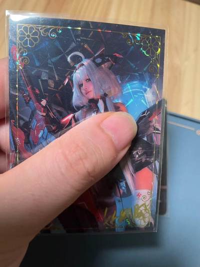 寸草不生拍卖会 第十期 - 卡岛明星   亲签 13/50