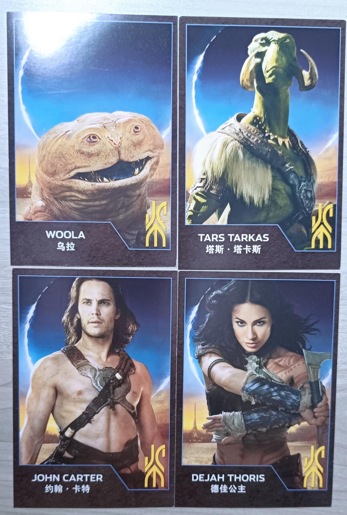 如意轩第二十一场（国庆中秋场）含送拍品 好莱坞电影明信片（异星战场）
