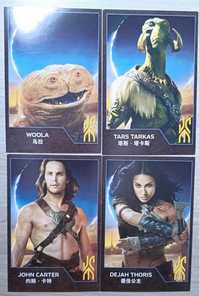 如意轩第二十一场（国庆中秋场）含送拍品 - 好莱坞电影明信片（异星战场）