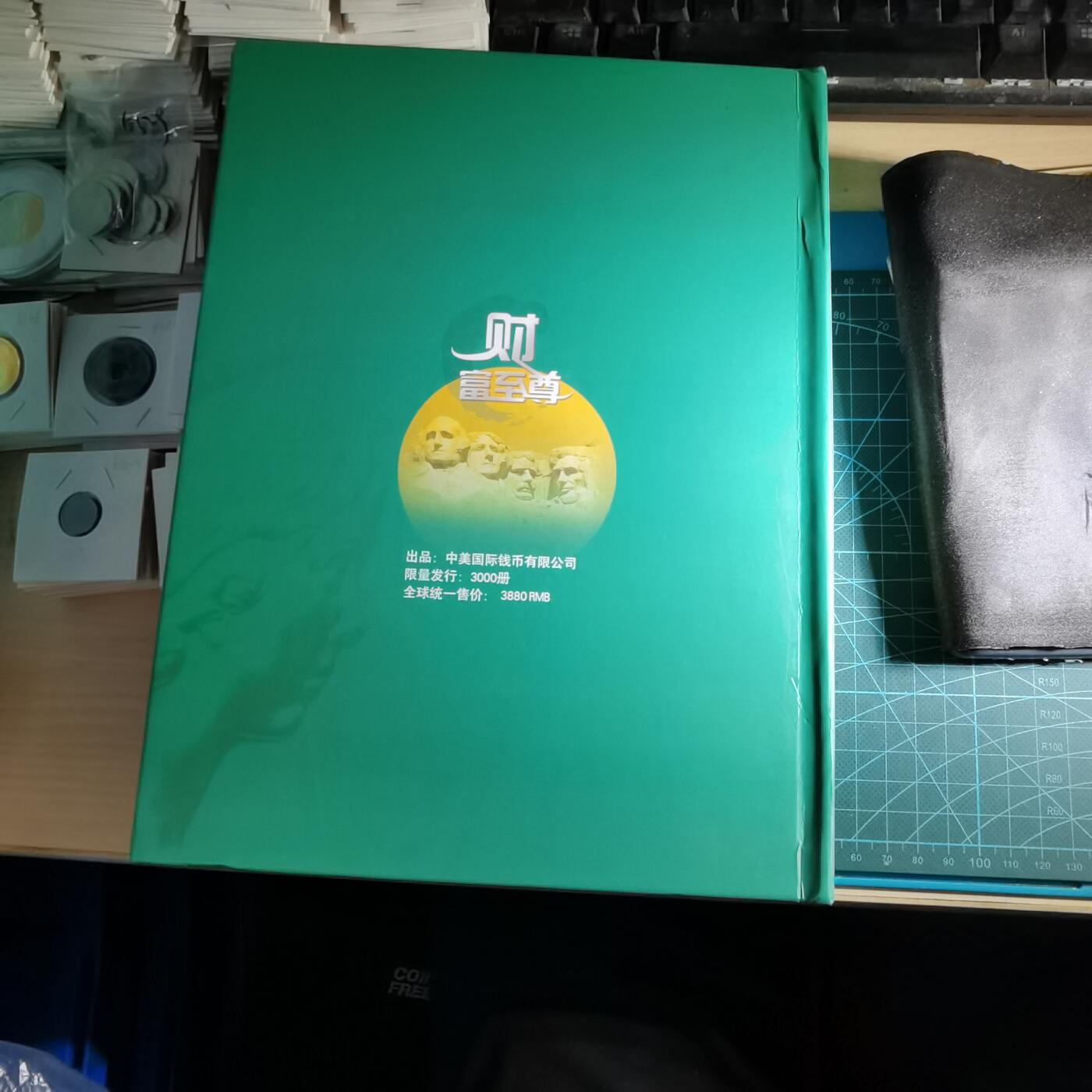 沼泽如烟--第863场 财富至尊定位册