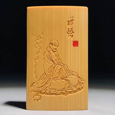 听雨轩 核雕竹木器专场 - 禅悟竹牌4*6