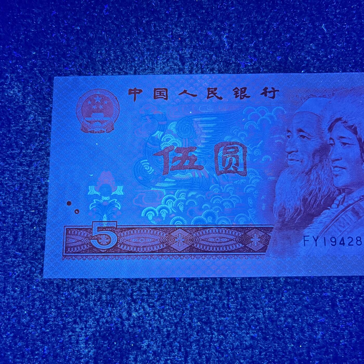 805强荧光·苍松翠鹤（特殊版）号码随机发货品相如图