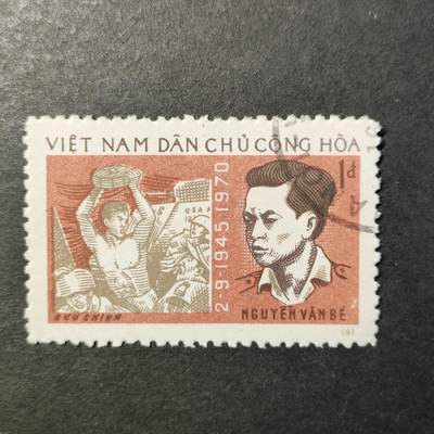 嘉禾收藏    【第342期】            无佣金、可寄存、满30元包邮 - 越南🇻🇳邮票
