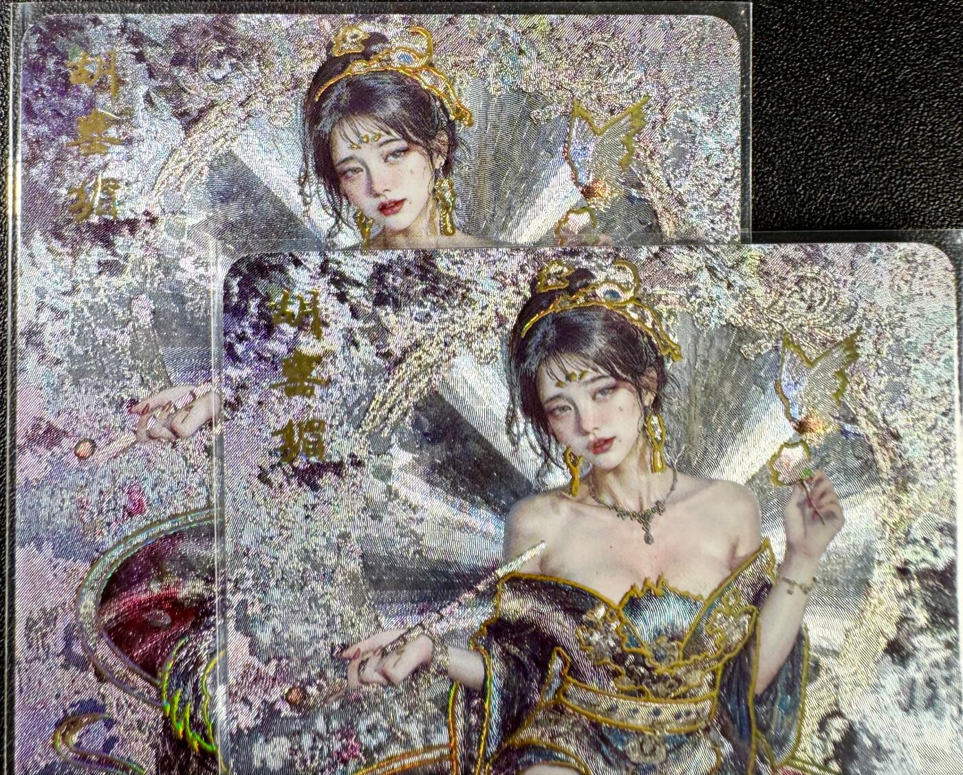 NO.12 好又多金牌大场，金戈铁马+美女如云，每周一站式配齐，方便凑单！（周6晚6点半截拍，卖家送拍0抽成！） （妖姬传第4弹②）燎原妖姬传 刷子 胡喜媚 双服饰一对 幻彩折光