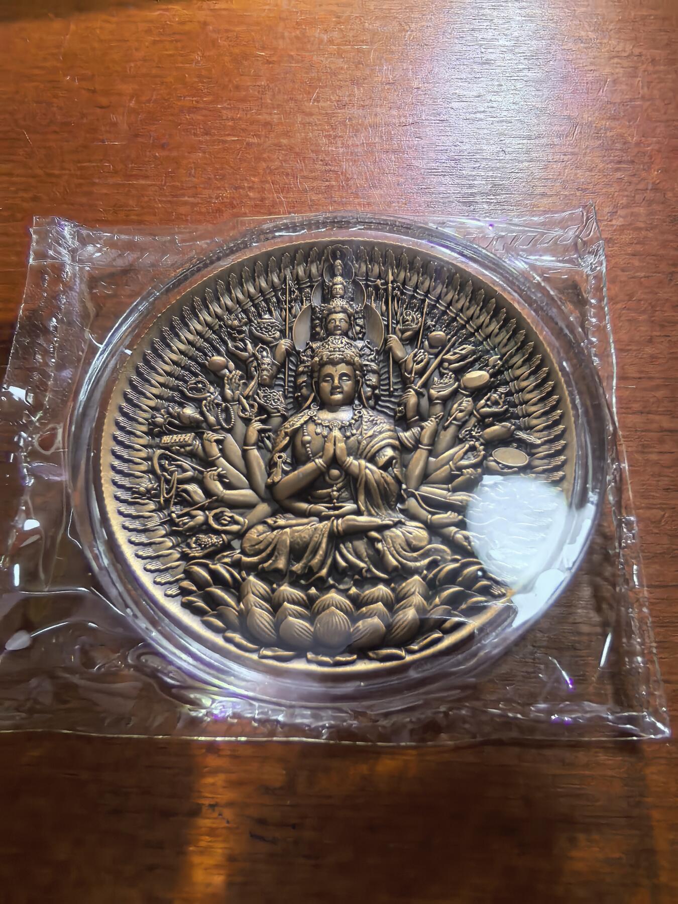 长老汇蛇年精选第五十九场拍卖