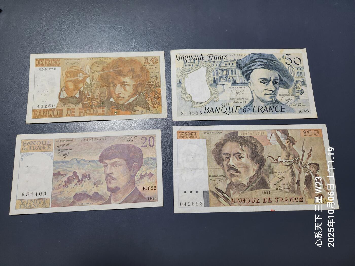 10月7号晚上8点 外国纸币自动截拍第40场 法国原票一套 针眼等等小问题 基本上美品