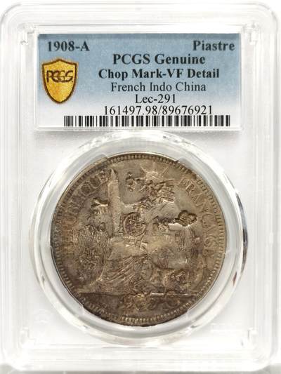 博洋堂世界钱币拍卖第142期（全场包邮） - PCGS VF 法属印支1908年坐洋大银币，多个精美戳记画押